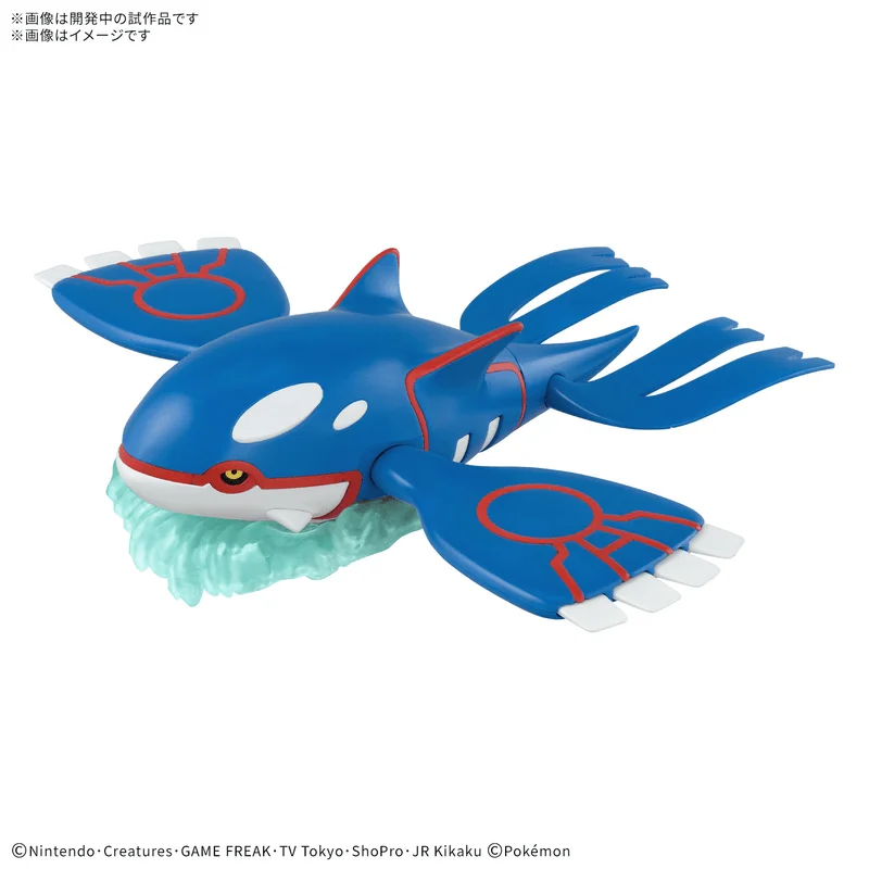 BANDAI HOBBY Pokemon Model Kit KYOGRE - Pokémon
