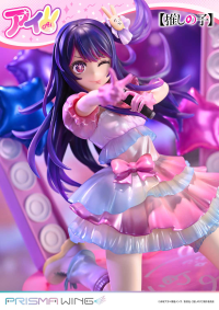 PRISMA WING 【OSHI NO KO】Ai 1/7 Scale Pre-Painted Figure 33