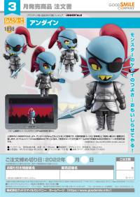 Nendoroid Undyne 7