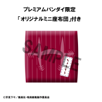 Lookup JUJUTSUKAISEN Choso【with gift】 4