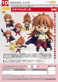 GOOD SMILE COMPANY Nendoroid Lina=Inverse(re-run) - Slayers - photo 8