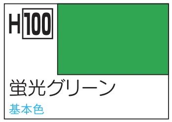GSI Creos H100 - Fluorescent Green - Paints