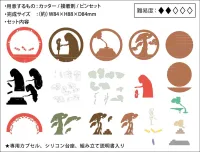 ENSKY PTB-03 Spirited Away A Gift from No Face Paper Theater Ball - Studio Ghibli - photo 4