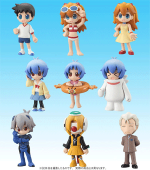 Prop Plus Petit - Eva Life Part 4 (1BOX/10PCS)