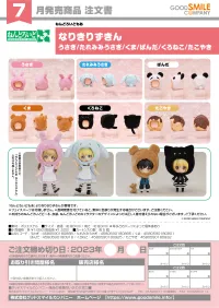GOOD SMILE COMPANY Nendoroid More Costume Hood (Black Cat) - Figure Accessories - photo 2