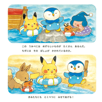 Pikachu and the Ocean Treasure Hunt 8