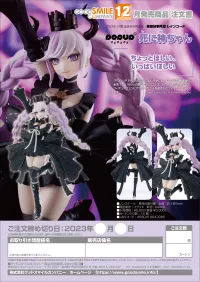 GOOD SMILE COMPANY POP UP PARADE Shinigami - Master Detective Archives: RAIN CODE - photo 7