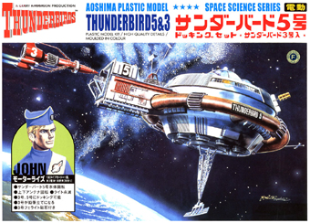 [THUNDERBIRDS #09] THUNDERBIRD No.5 & No.3