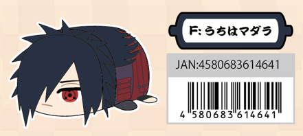POTE MASCOT Msize3 F