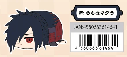 MAX LIMITED POTE MASCOT Msize3 F - NARUTO