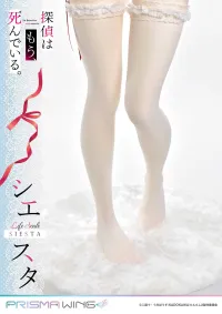 Prime 1 Studio Life Scale Masterline The Detective Is Already Dead Siesta Wedding Bikini version - The Detective Is Already Dead - photo 52