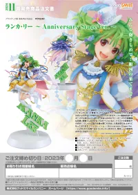 GOOD SMILE COMPANY Ranka Lee ~Anniversary Stage Ver.~ - Macross - photo 10