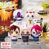 BUSHIROAD CREATIVE Puchish! TV Anime Dandadan Okarun (Transformed) - Dandadan - photo 2