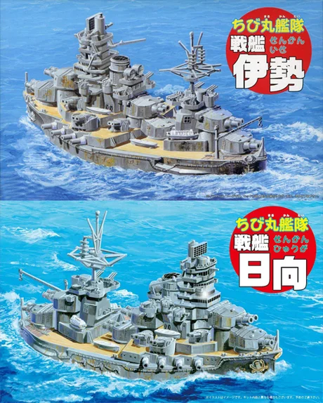 Fujimi [Qstyle No40] Qstyle Chibimaru Ship Battleship Ise/Hyuga - Original Series