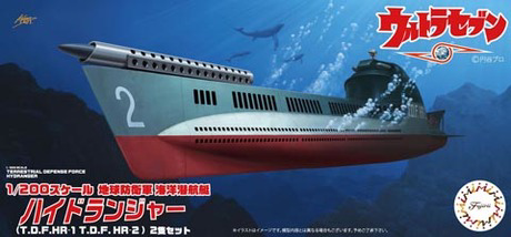 [] 1/200 Earth Defense Force Marine Submarine Hydranger (T.D.F.HR-1 T.D.F.HR-2) (Set of 2)