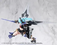 KOTOBUKIYA HEAVY WEAPON UNIT67 SLASH BINDER GRAY Ver. - M.S.G - photo 2