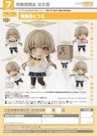 GOOD SMILE COMPANY Nendoroid Hifumi Ajitani - Blue Archive - photo 8