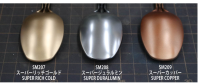 Mr Color Super Metallic - SM209 Super Copper 2