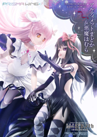 PRISMA WING Puella Magi Madoka Magica The Movie -Rebellion- Ultimate Madoka & Devil Homura 1/7 Scale Pre-Painted Figure 4
