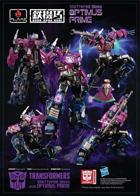 [KURO KARA KURI] Shattered Glass Optimus Prime