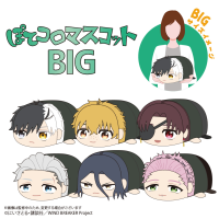 WIND BREAKER POTE KORO MASCOT BIG (D) 2