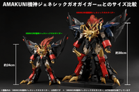 AMAKUNI KIZIN SUPER GENESIC GAOGAIGAR 16