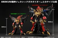 AMAKUNI AMAKUNI KIZIN SUPER GENESIC GAOGAIGAR - The King of Braves GaoGaiGar - photo 16