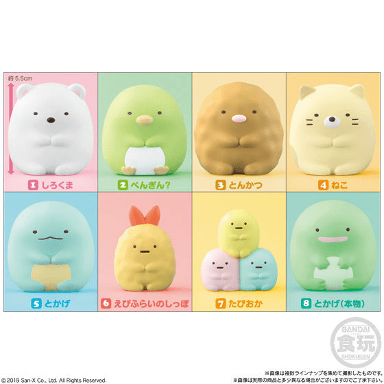 Sumikko Gurashi Friends W1 Sumikko Gurashi (Box/12), Bandai Shokugan Friends