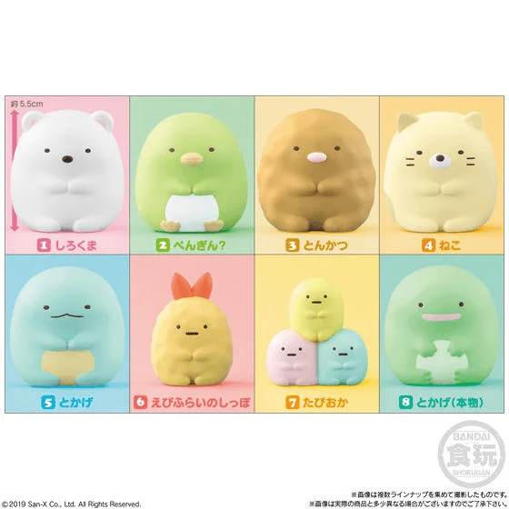 BANDAI Sumikko Gurashi Friends W1 "Sumikko Gurashi" (Box/12), Bandai Shokugan Friends (Reprint) - Sumikko Gurashi