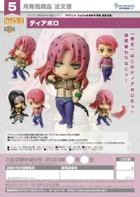 GOOD SMILE COMPANY Nendoroid Diavolo - JoJo's Bizarre Adventure - photo 8