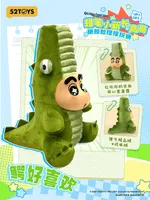 52TOYS Crayon Shinchan Growing Fun Series - CRAYON SHIN-CHAN - photo 12