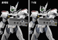 MODEROID AV-98 Ingram(3rd-run) 11