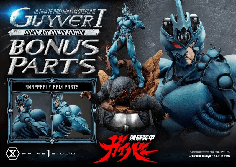 Prime 1 Studio Ultimate Premium Masterline Bioboosted Armor Guyver Guyver I Comic Art Color Edition Ultimate Bonus Version - Bioboosted Armor Guyver