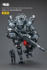 JOYTOY God of War 86-II 03 High Mobility Assault Mech - JOYTOY Original Series - photo 12