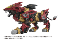 AZ-02EX2 Liger ZERO Empire Version 1