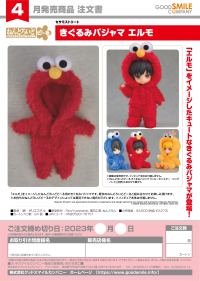 Nendoroid Doll Kigurumi Pajamas: Elmo 5