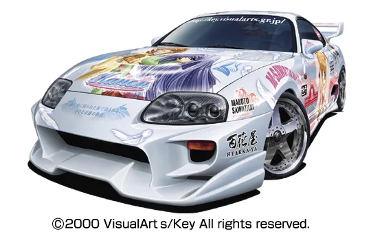 Aoshima 1/25 Kanon VeilSaide JZA80 SUPRA COMBAT V-II (TOYOTA) - Scale Kits