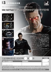 Infinity Studio×Penguin Toys - "Zack Snyder’s Justice League" Superman Life Size Bust 14