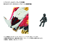 AZ-06  Liger Zero Phoenix 7