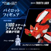TAKARA TOMY RMZ-007 Trinity Liger - ZOIDS - photo 3