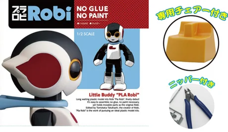 Fujimi [Ptimo-0 EX-1]  Pla Robi (w/Exclusive Chair and Side Cutter) - Character Kits
