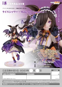 GOOD SMILE COMPANY Rice Shower Vampire Makeover! - Umamusume: Pretty Derby - photo 9