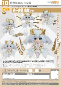 GOOD SMILE COMPANY Nendoroid Origami Tobiichi: Spirit Ver. - Date A Live - photo 7
