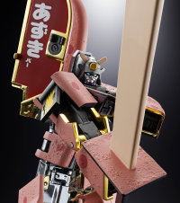 AZUKIBAR ROBOT, TAMASHII NATIONS CHOGOKIN 18