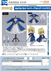 GOOD SMILE COMPANY Nendoroid Doll Outfit Set: Saber/Altria Pendragon - Fate/stay night - photo 6