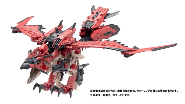 ZOIDS x Monster Hunter Sonic Bird Rathalos