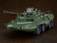 GOOD SMILE COMPANY MODEROID Carrier Beagle - Giant Gorg - photo 1