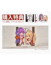 BINDing Bountiful Year - Moehime Union - photo 21