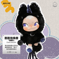 NINNIC Different Us Series Plush Keychain 18