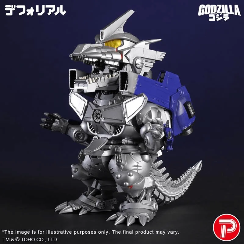 X-PLUS MFS-3 KIRYU Heavily Armed Type - Godzilla